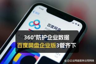 raybet雷竞技截图3